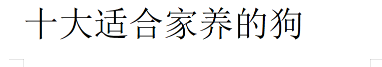 Mars发布全球最大养宠人士调查深入了解全球超十亿宠物的需求