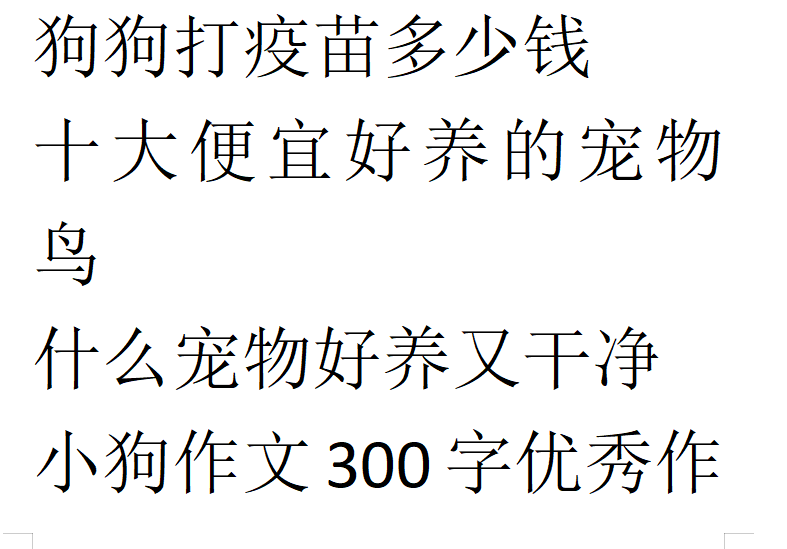 巴西龟饲养环境（串串什么狗）