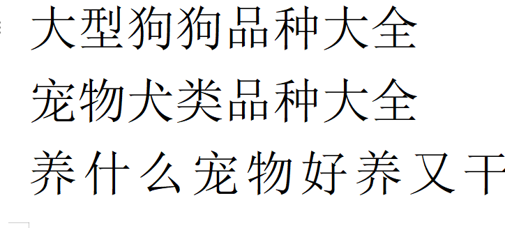 发现猎物后往往能够一击命中