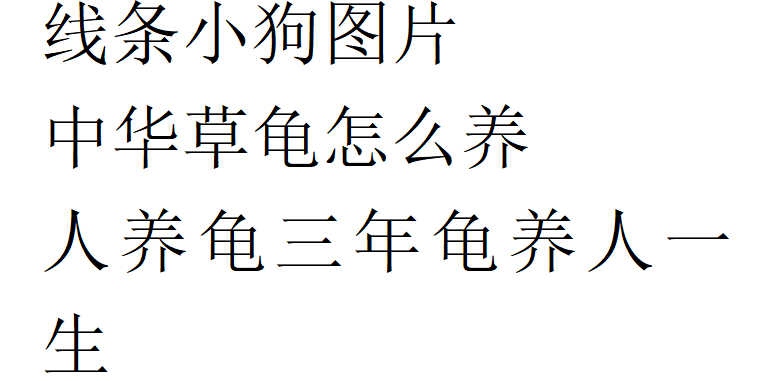 江湖如梦新手玩什么角色好 新手角色推荐