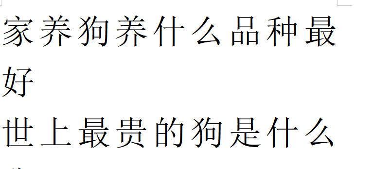 2023年香港全年资料大全